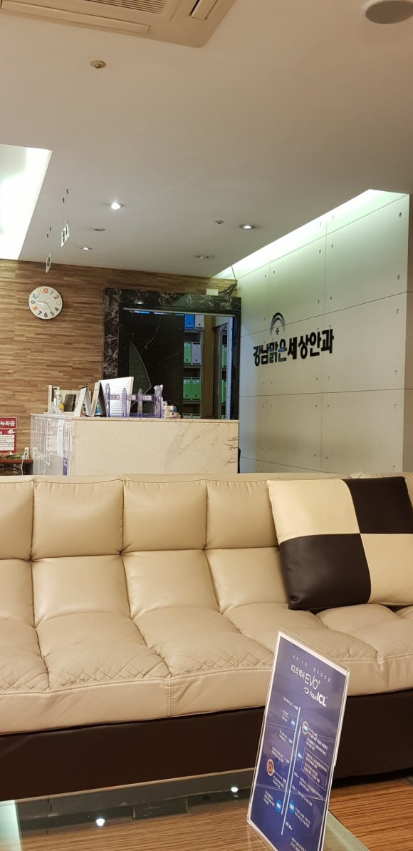 노안제일서비스 이미지