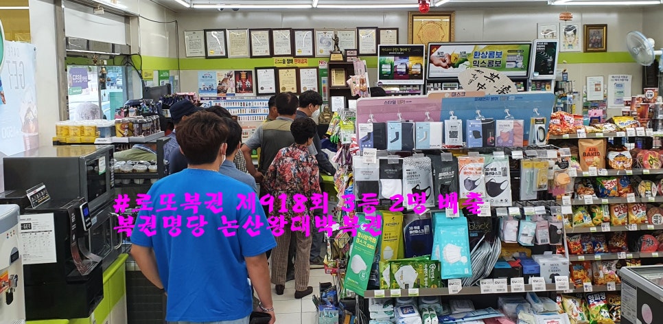 대박찬스복권 이미지