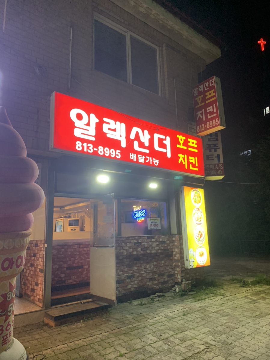 언니네호프 이미지