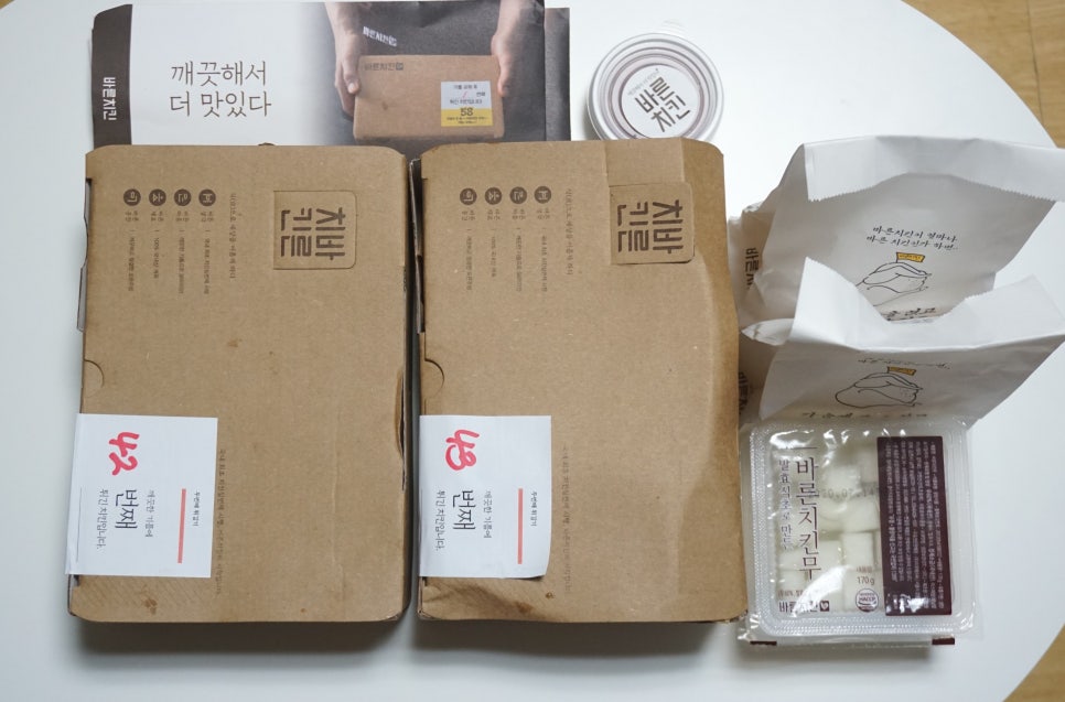 바른치킨김해어방점 이미지
