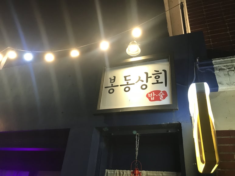 구례상회 이미지