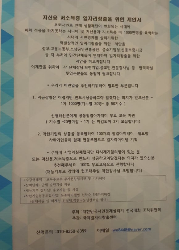 (주)한국전해수시스템 이미지