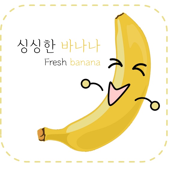 바나나헤어샵 이미지