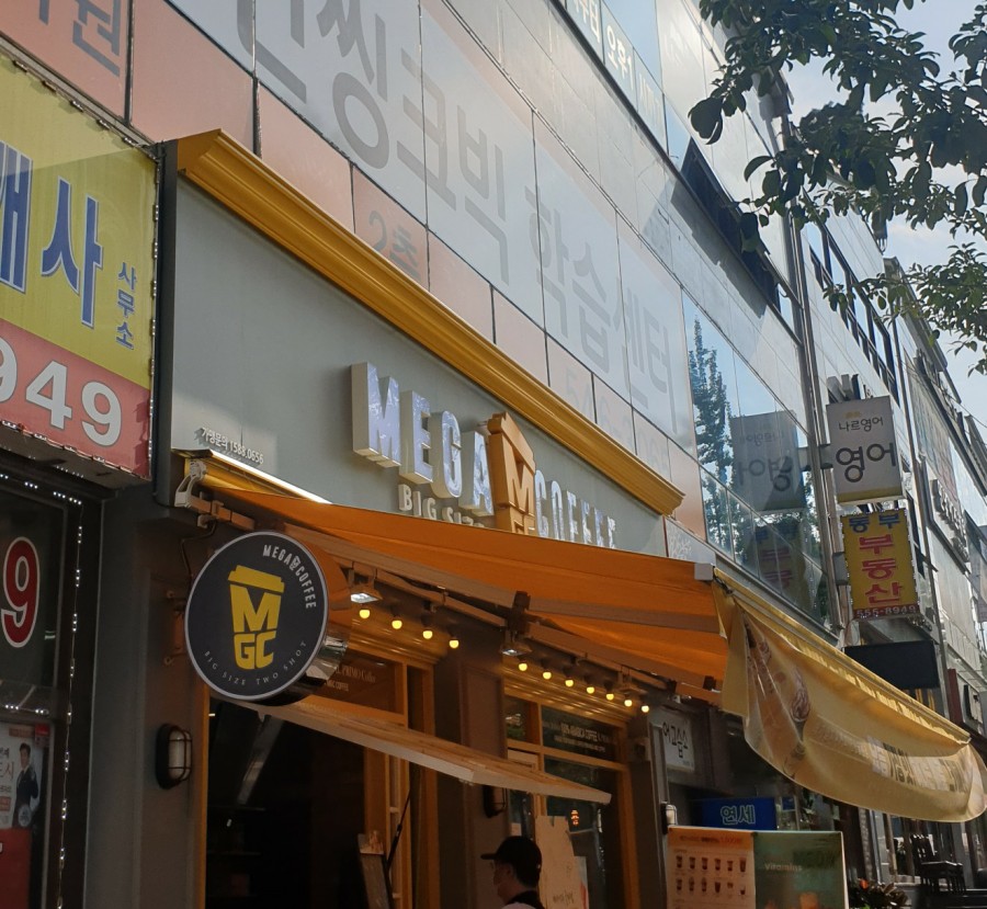 김밥천국박촌점 이미지