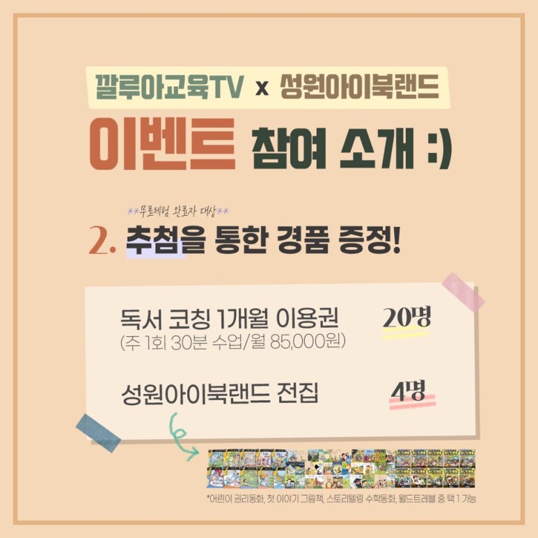 (주)아이북랜드 이미지