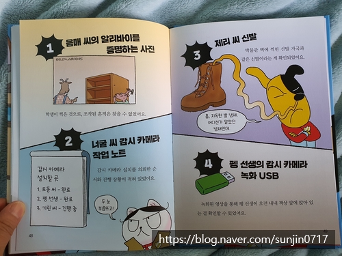 천하무적열쇠 이미지