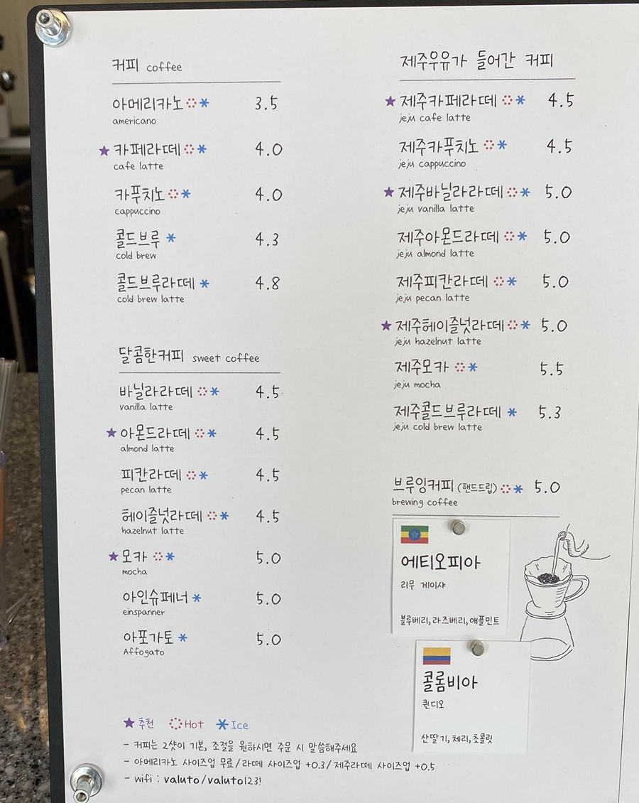 발루토수퍼 이미지