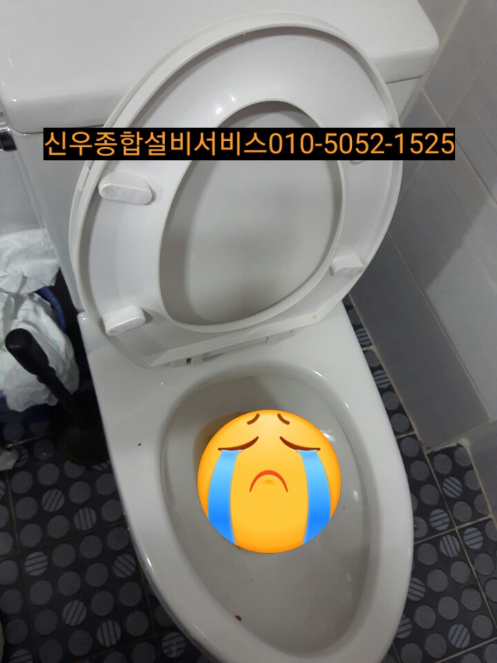 신우주택설비 이미지