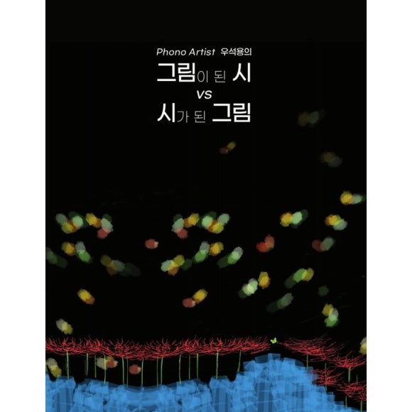 아디스트 이미지