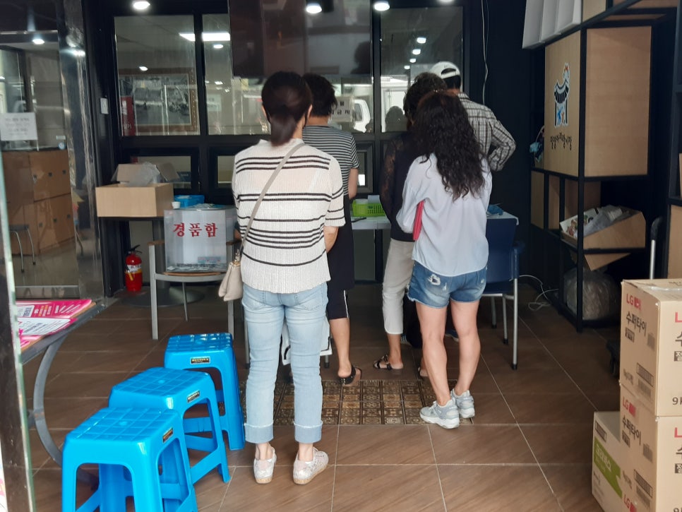 아리랑휴게실 이미지