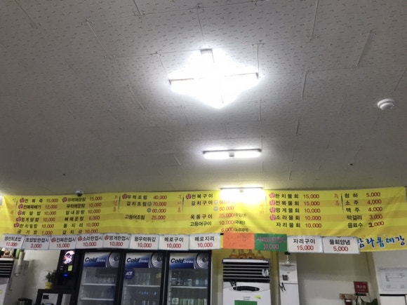 탐라옵데강 이미지