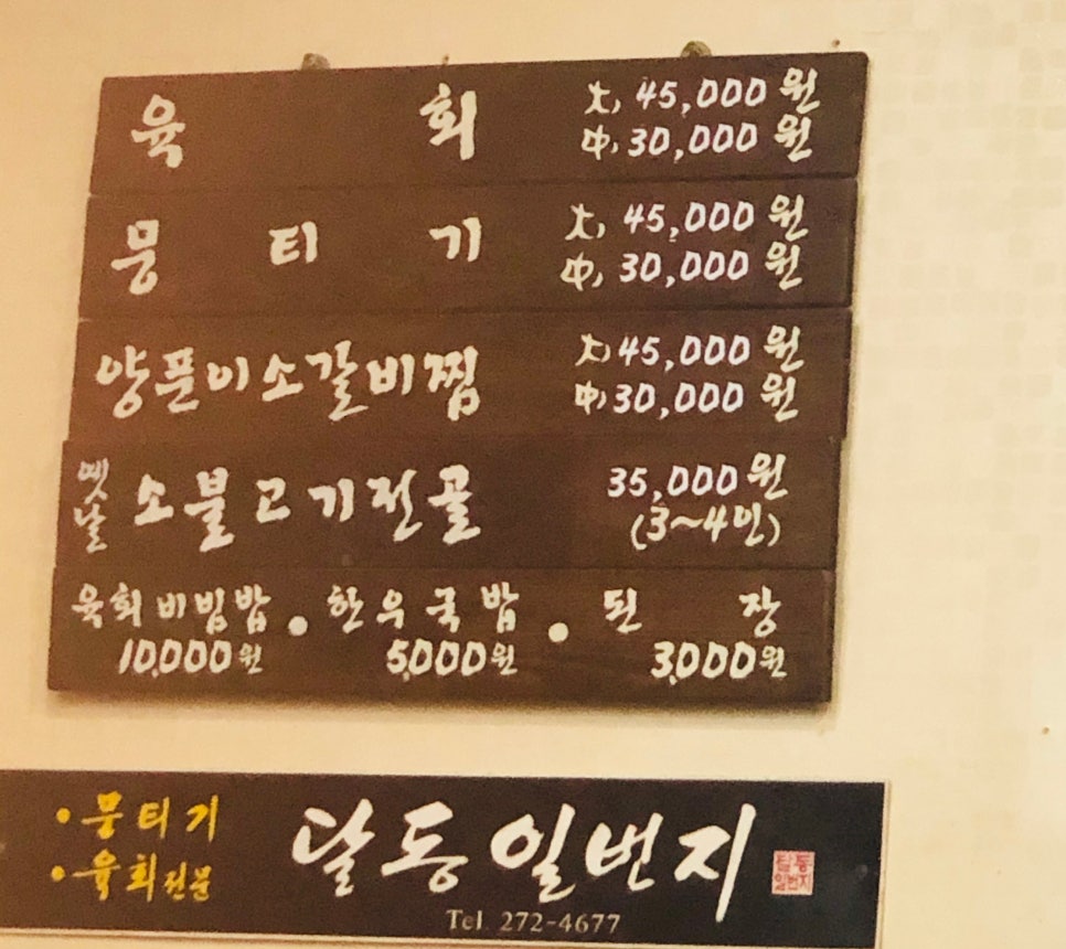 (주)투어일번지 이미지
