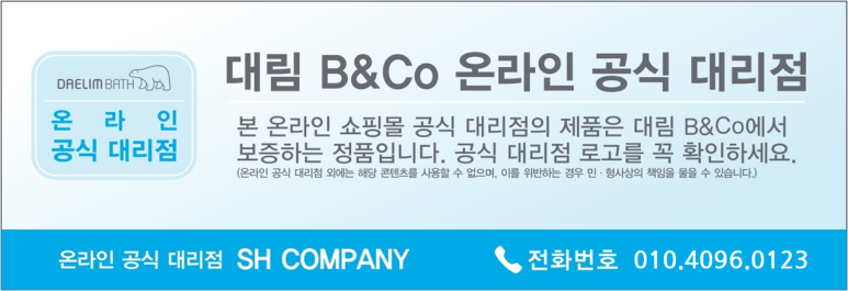 홍현컴퍼니 이미지