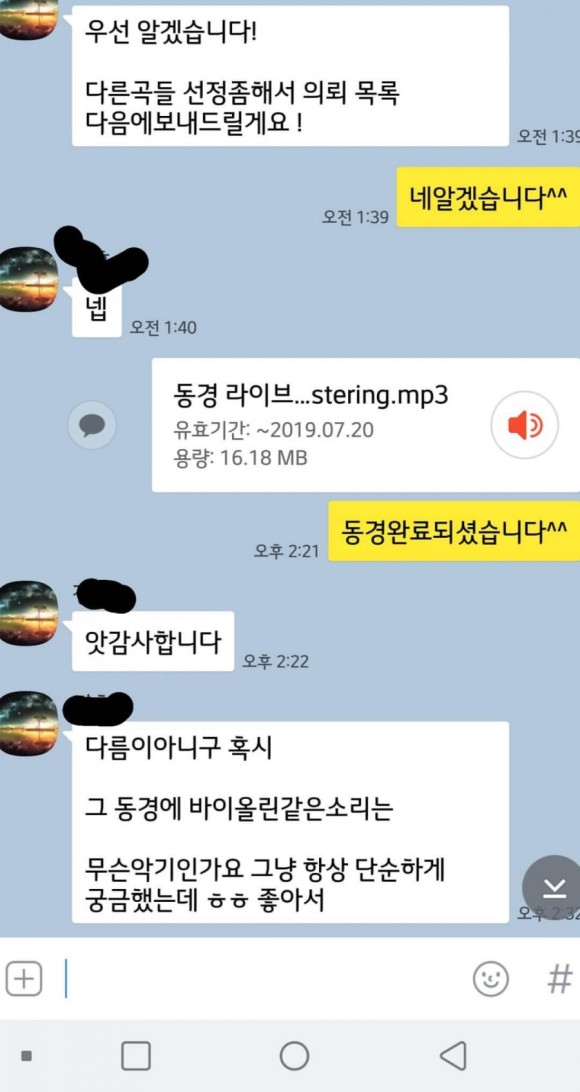 엠알(MR)광고 이미지