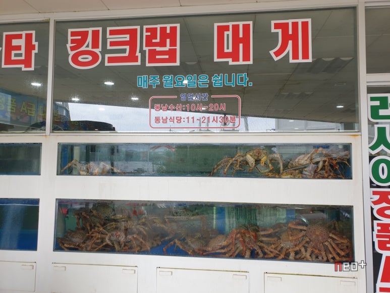 동남수산 이미지