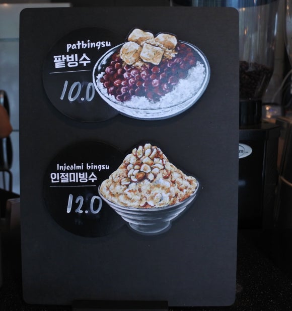 광덕커피 이미지