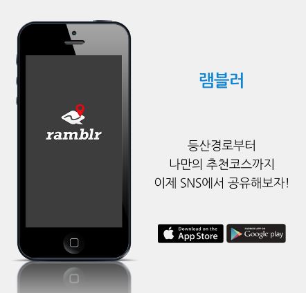 램블러 이미지