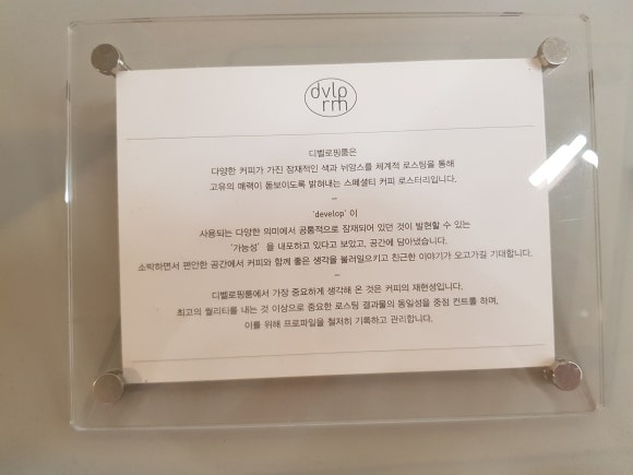 디벨로핑룸 이미지