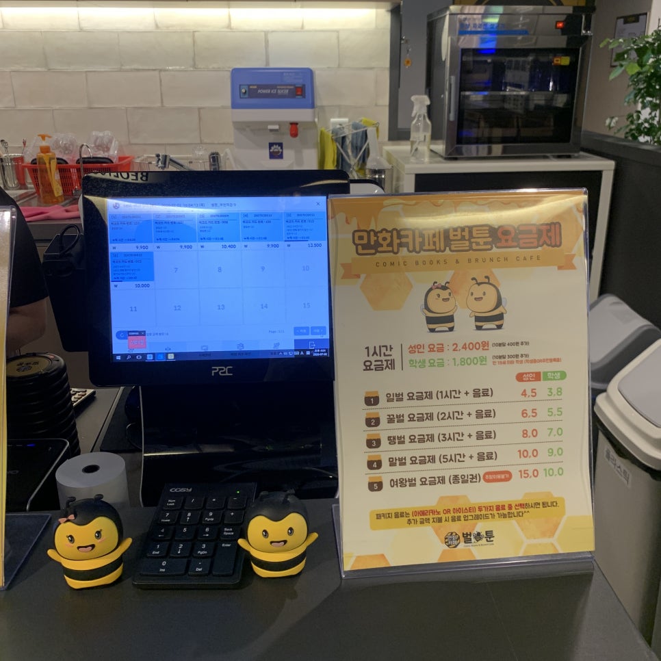 벌툰부천역점 이미지