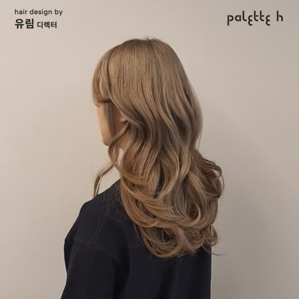 유림팔레트 이미지