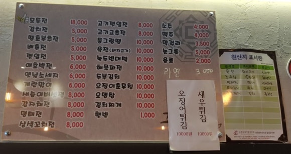 그전집 이미지