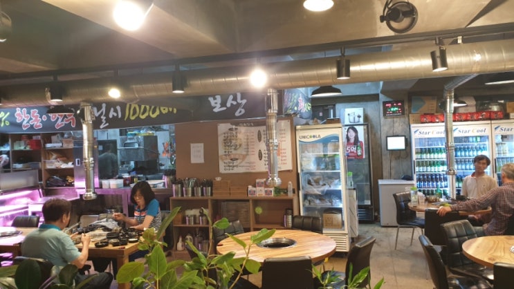 숯불구이돈 이미지
