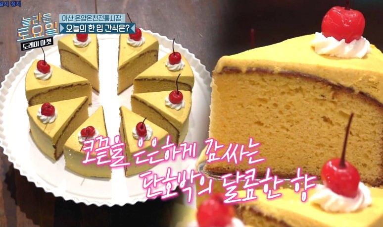 옳은푸드 이미지