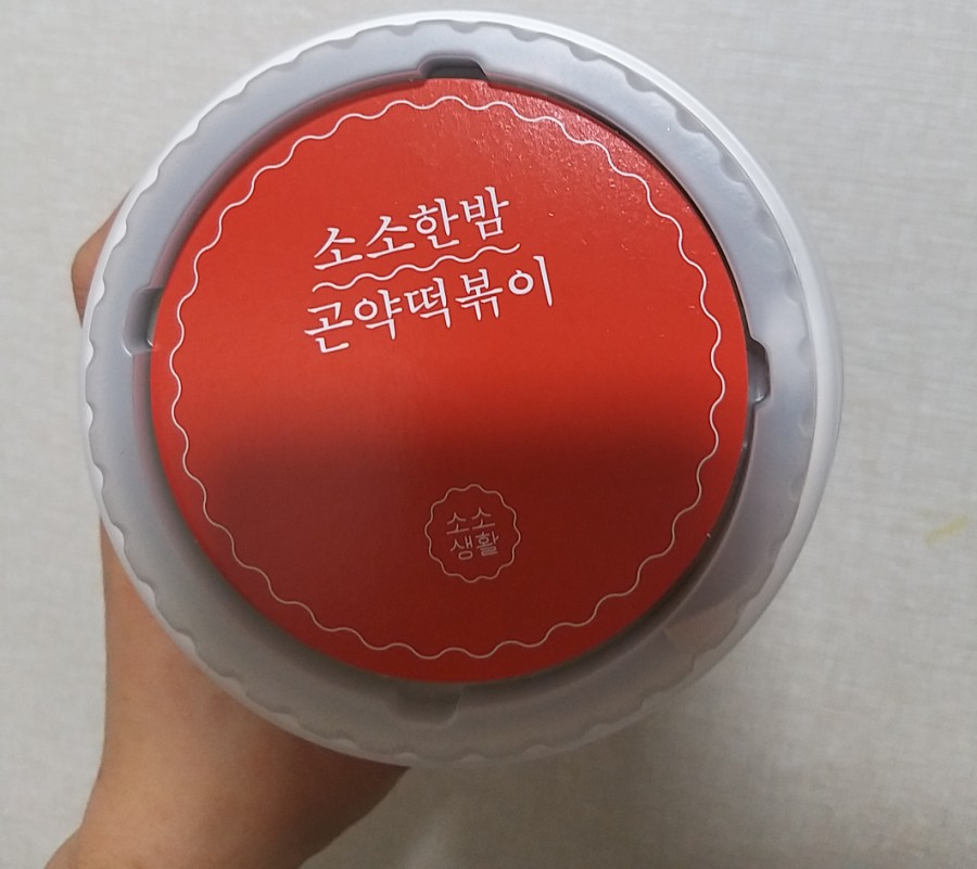 소소한밤 이미지