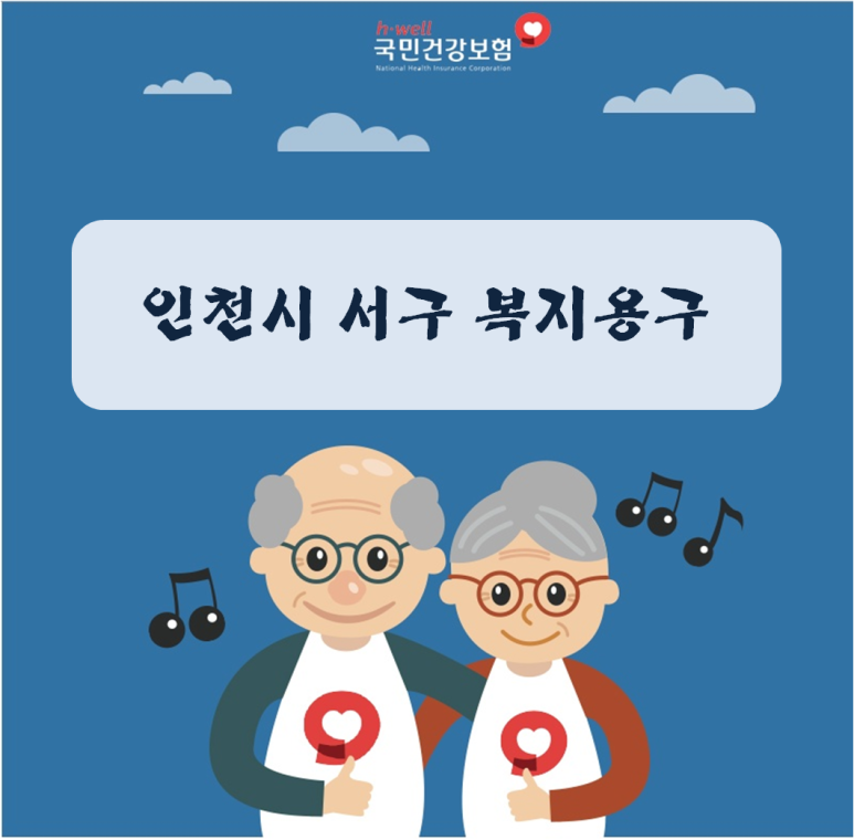 새빛상사 이미지