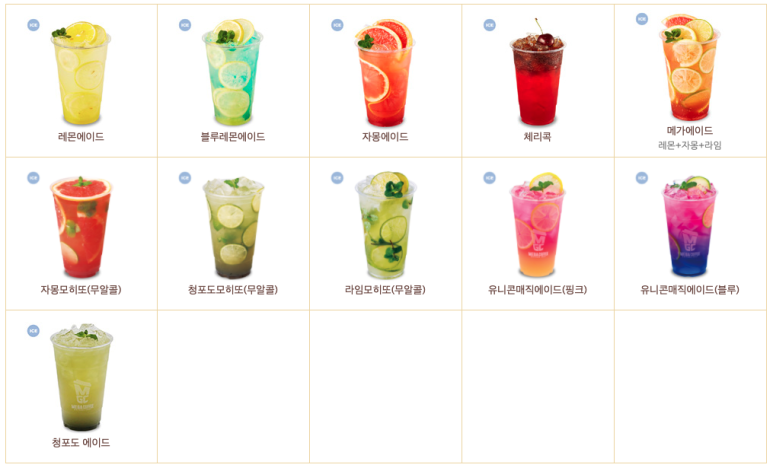커피빅 이미지