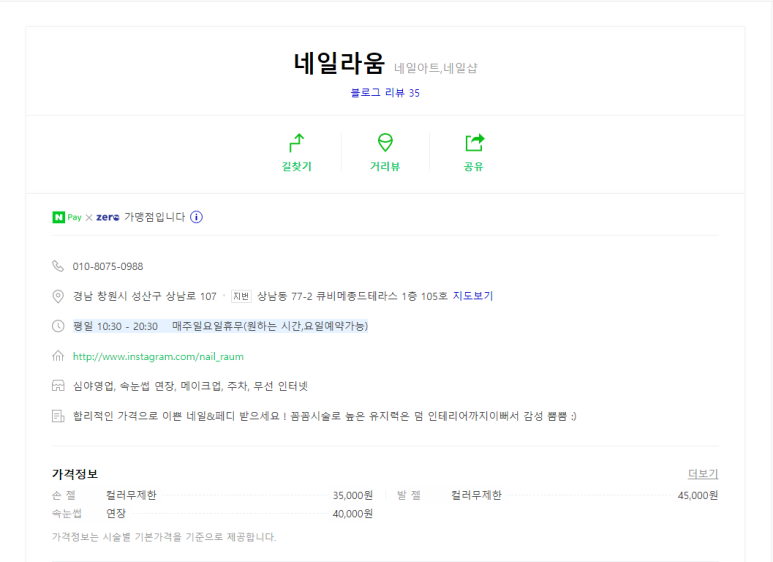 큐비네일 이미지