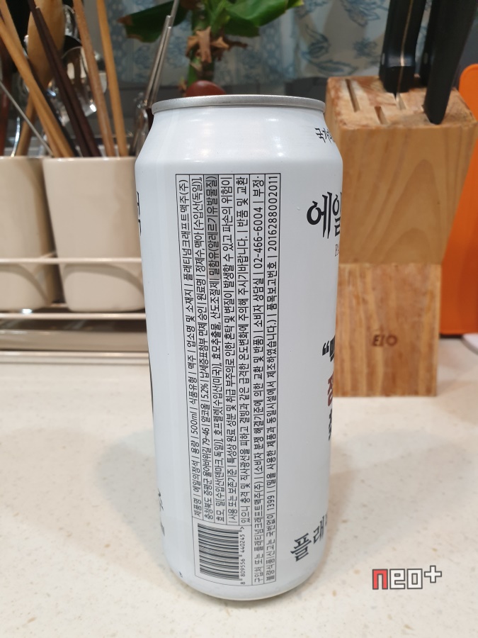플래티넘맥주(주) 이미지