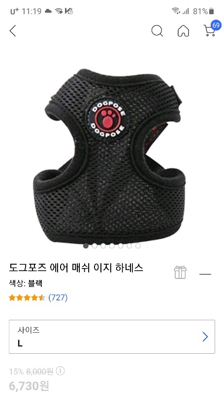 이지도그 이미지