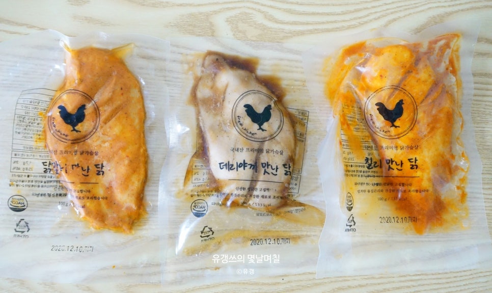 헬닭 이미지