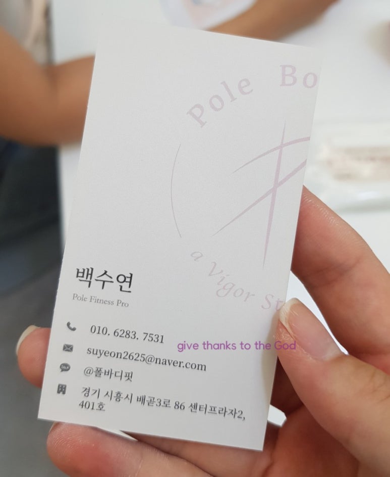 폴바디핏 이미지