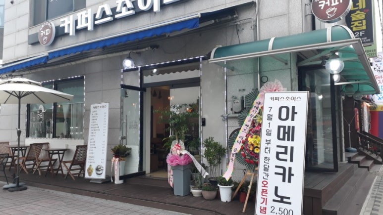 커퍼스초이스 이미지