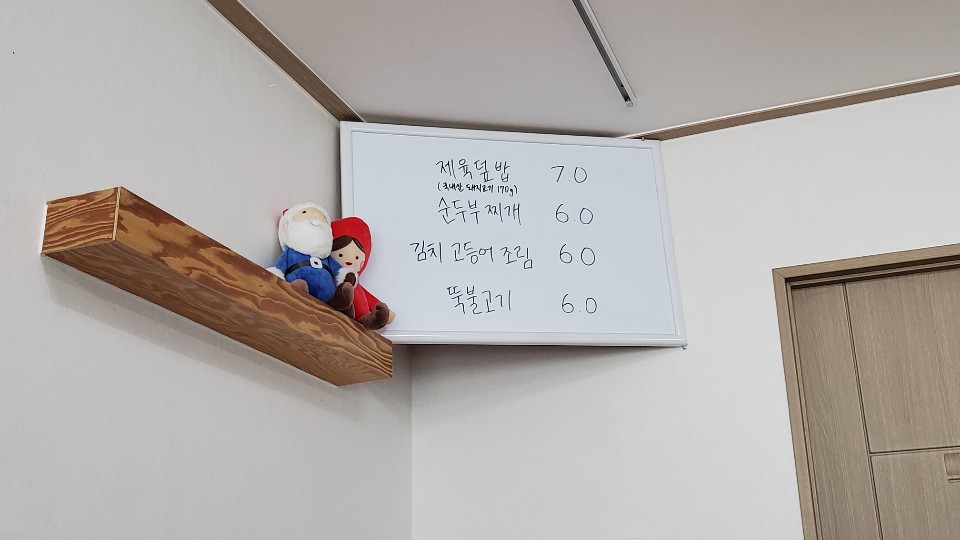 퇴촌김밥 이미지