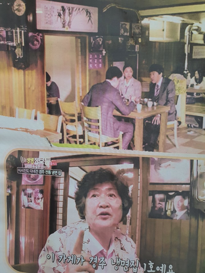 냉면만나 이미지