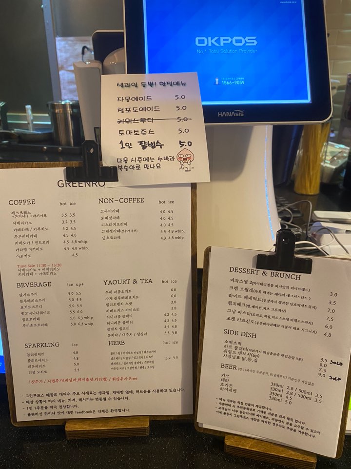 그린루프스 이미지