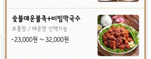 도도족발 이미지