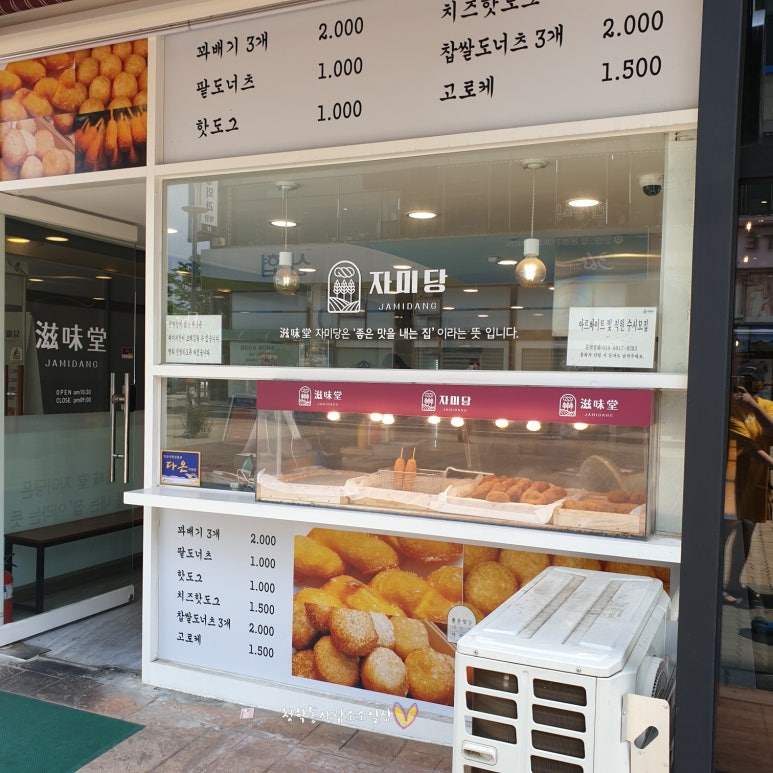 자미당안산 이미지