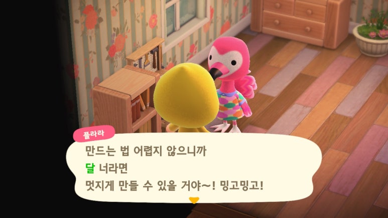 무코 이미지