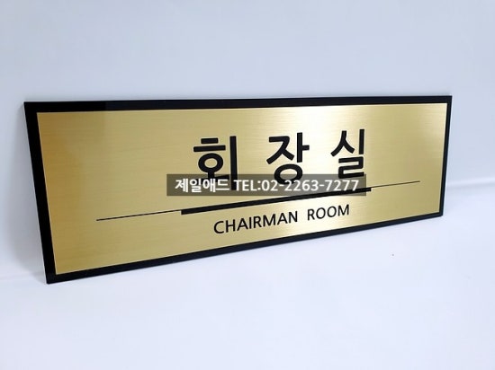 부림기업 이미지
