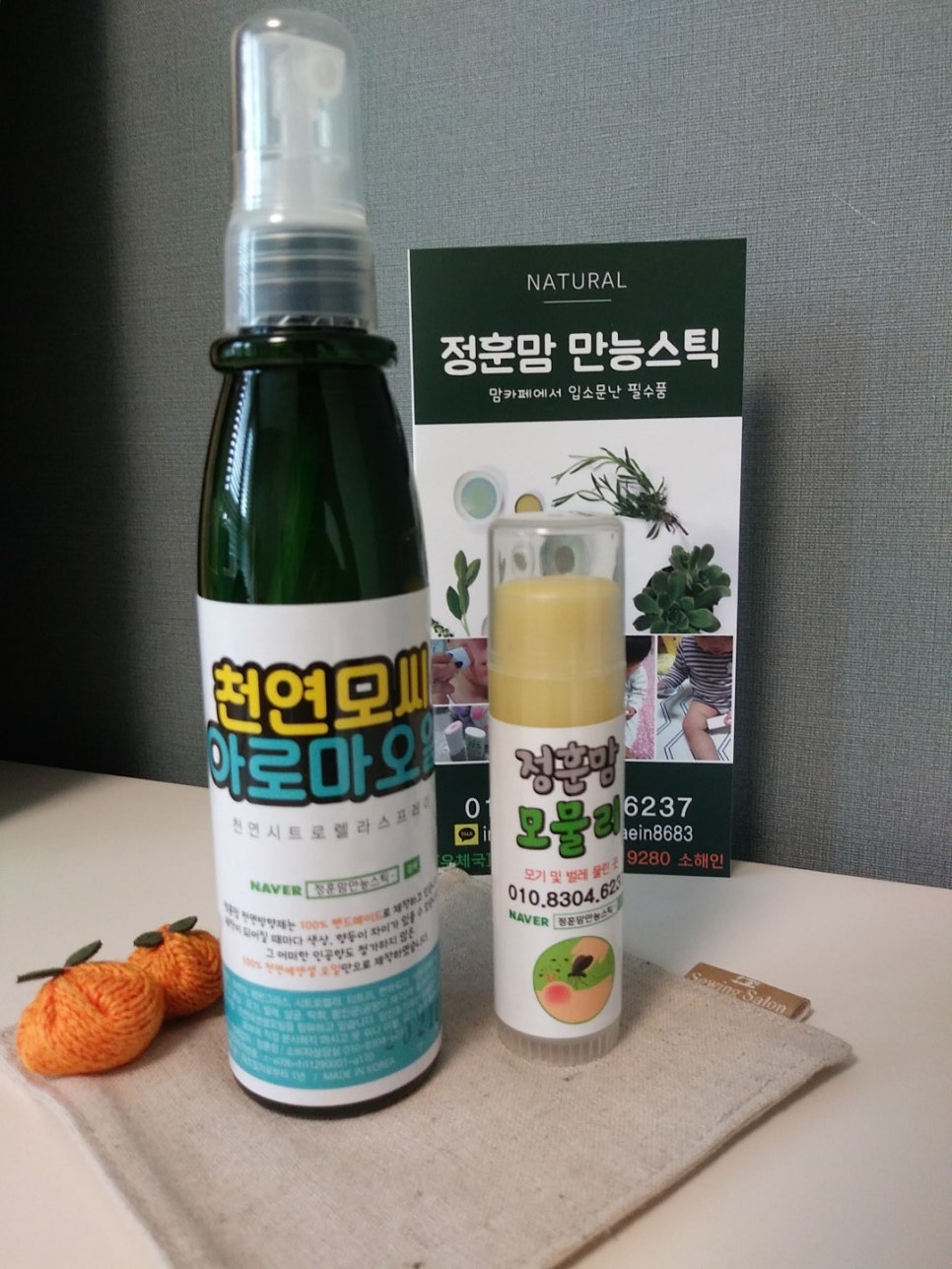 정훈맘만능 이미지