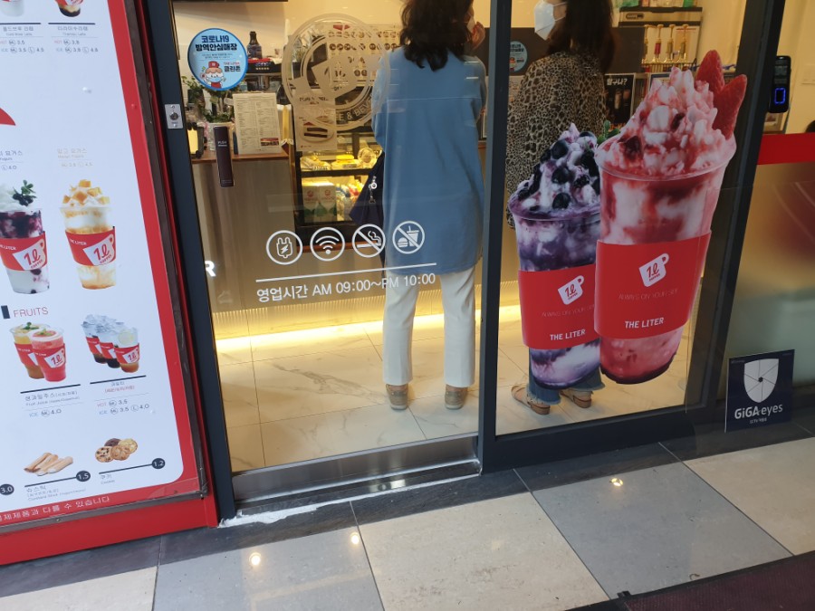 더리터성서점 이미지