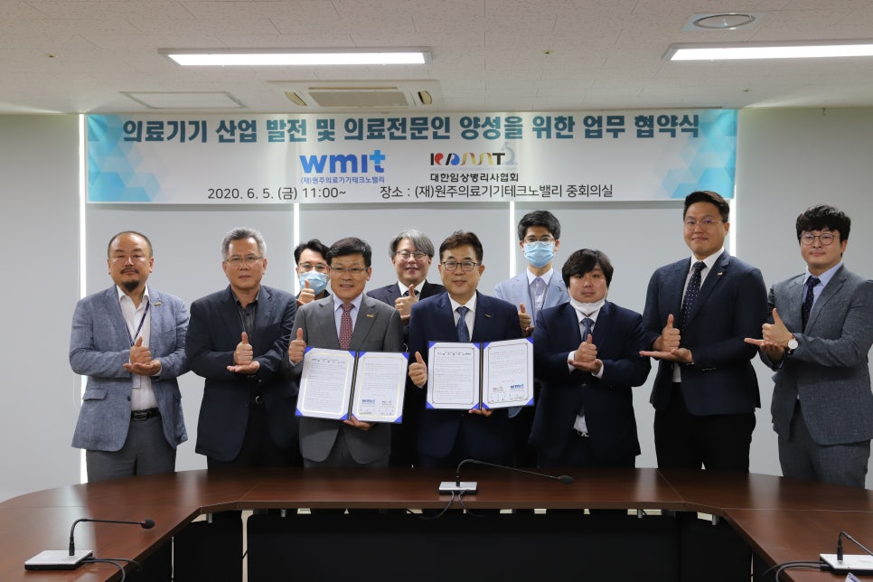 강원의료기기산업협회 이미지