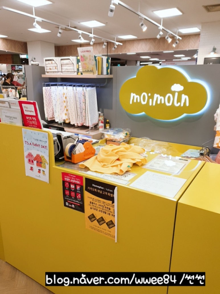 모이몰른구미 이미지