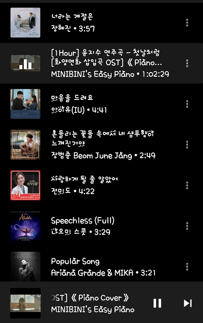 인아마켓 이미지