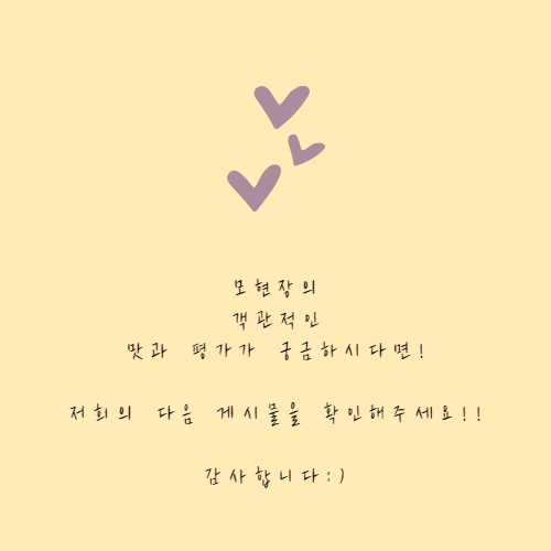 팜스밀 이미지