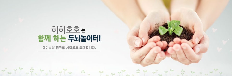 호호방역 이미지